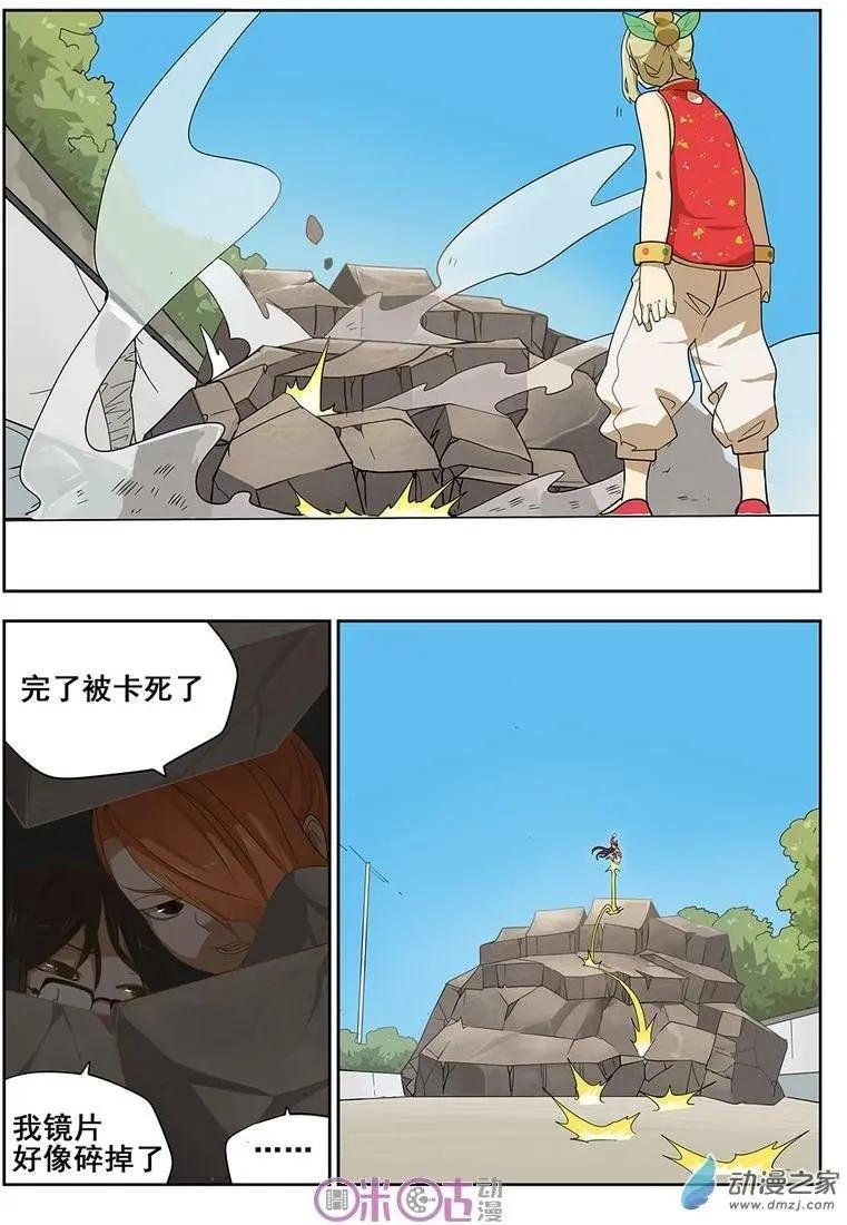 第15-2回