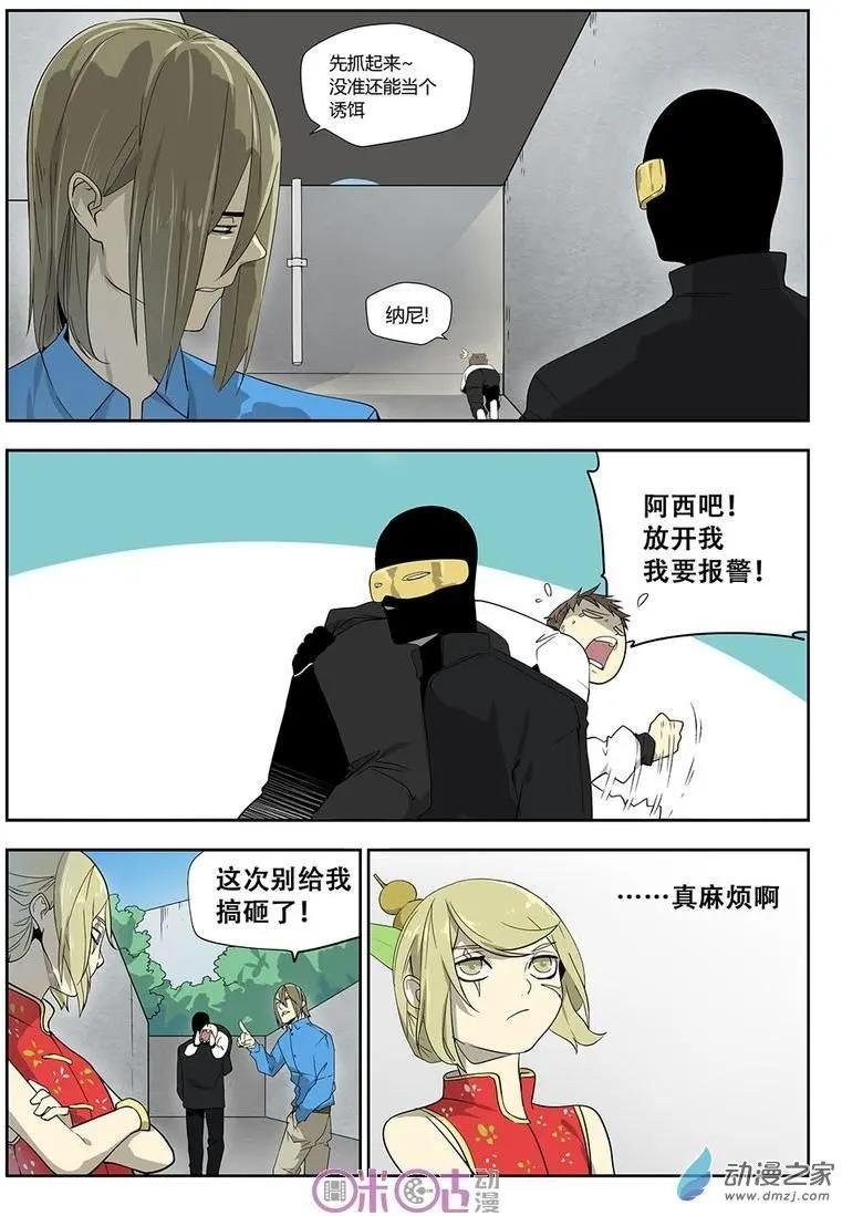 第15-1回