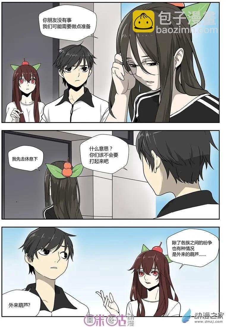 第15-1回