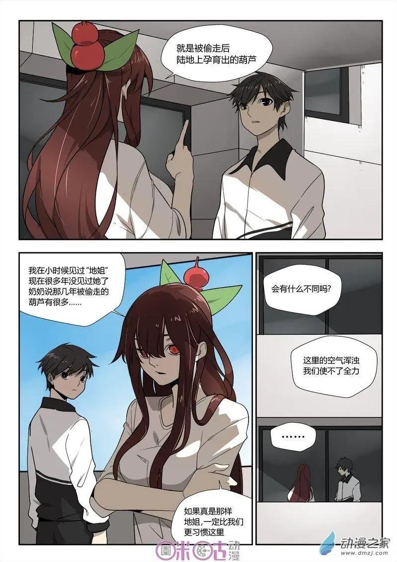 第15-1回