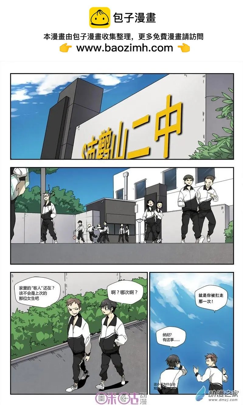 第14-2回