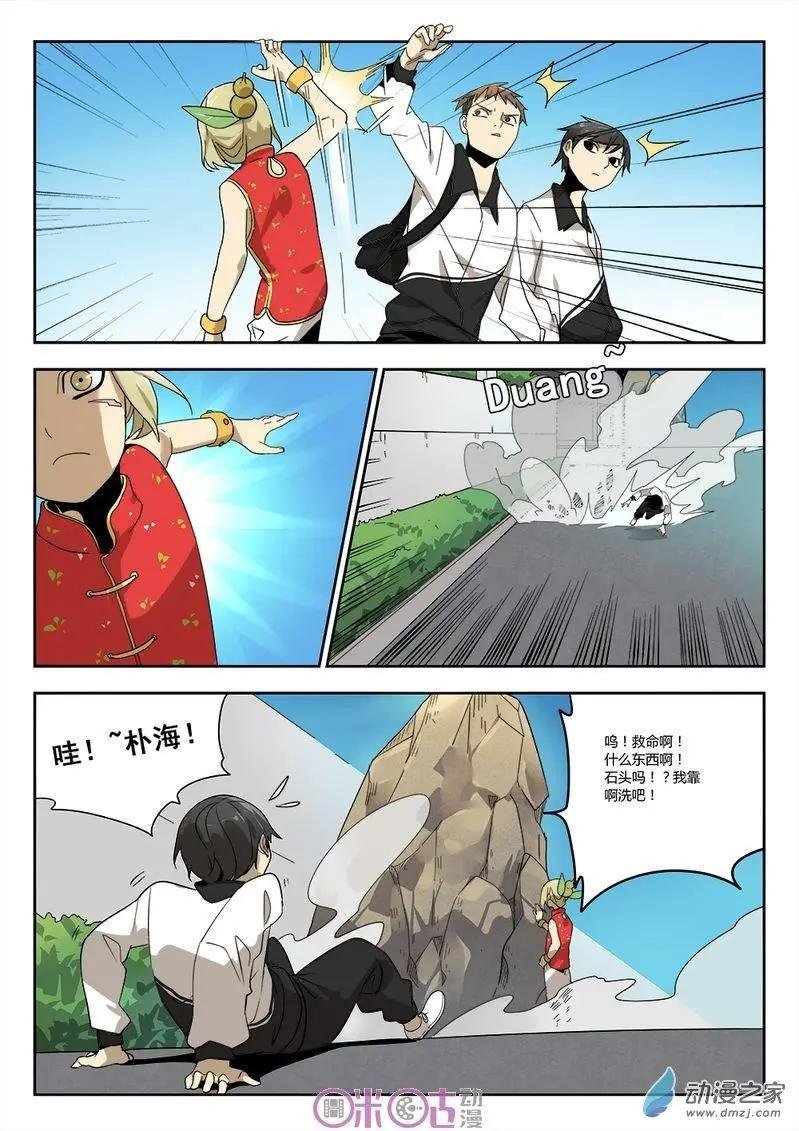 第14-2回