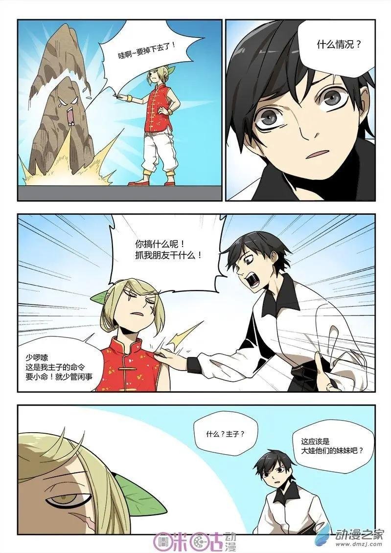 第14-2回