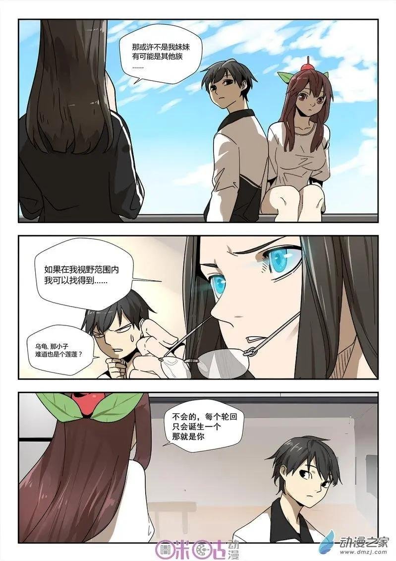 第14-2回