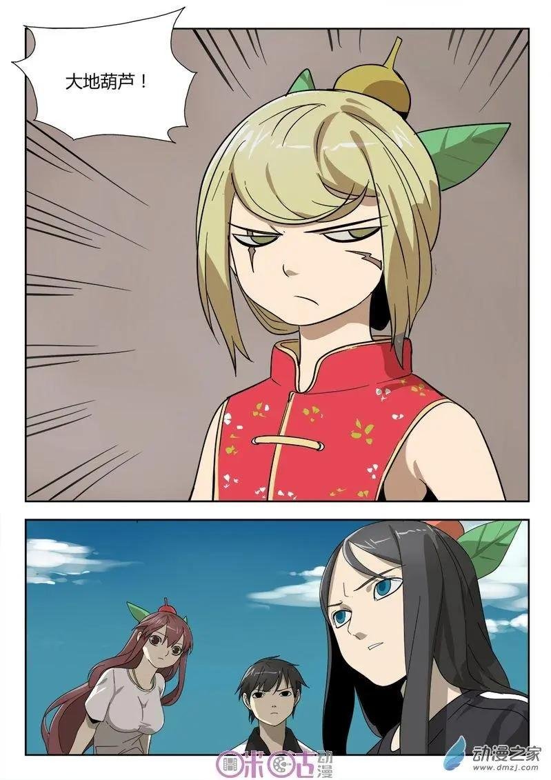第14-2回