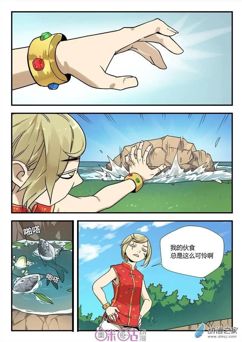 第14-1回