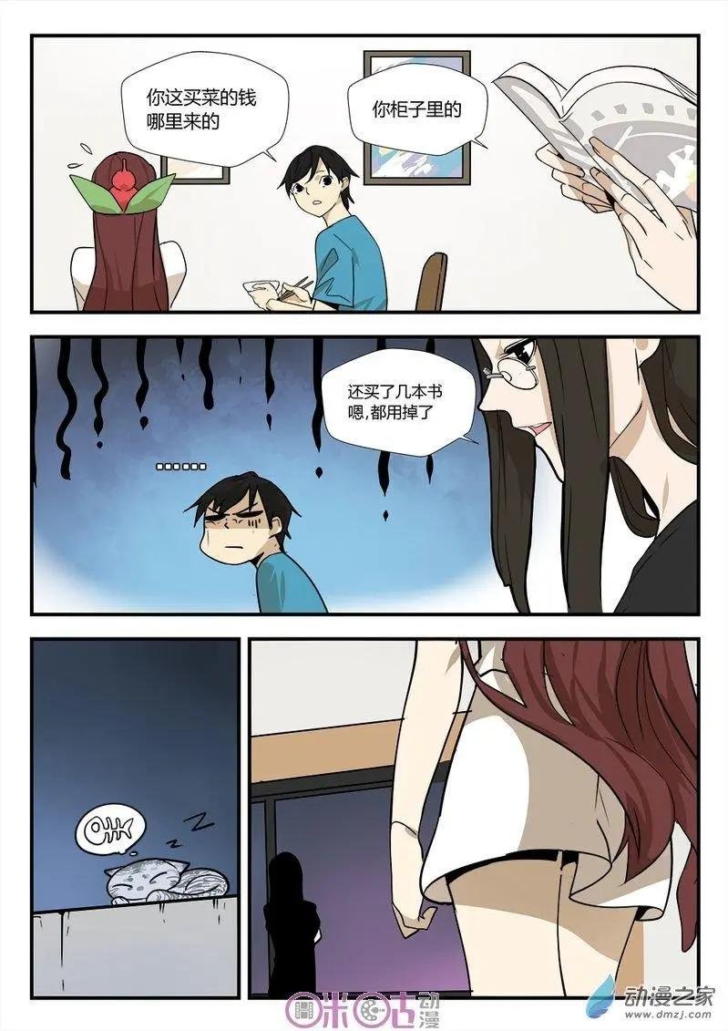 第14-1回