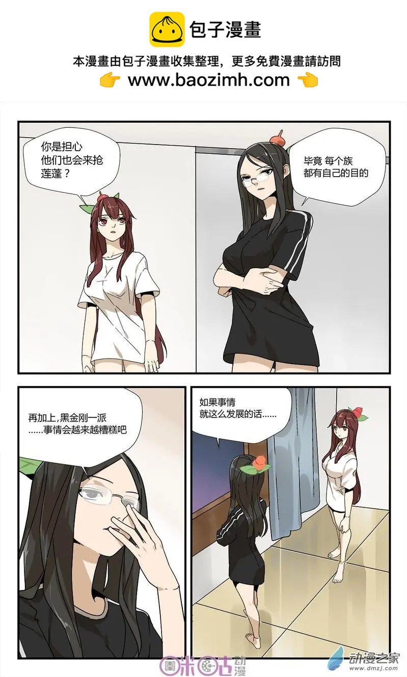 第14-1回