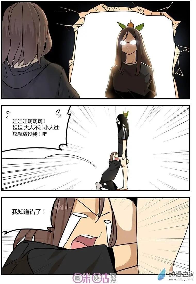 第13-2回