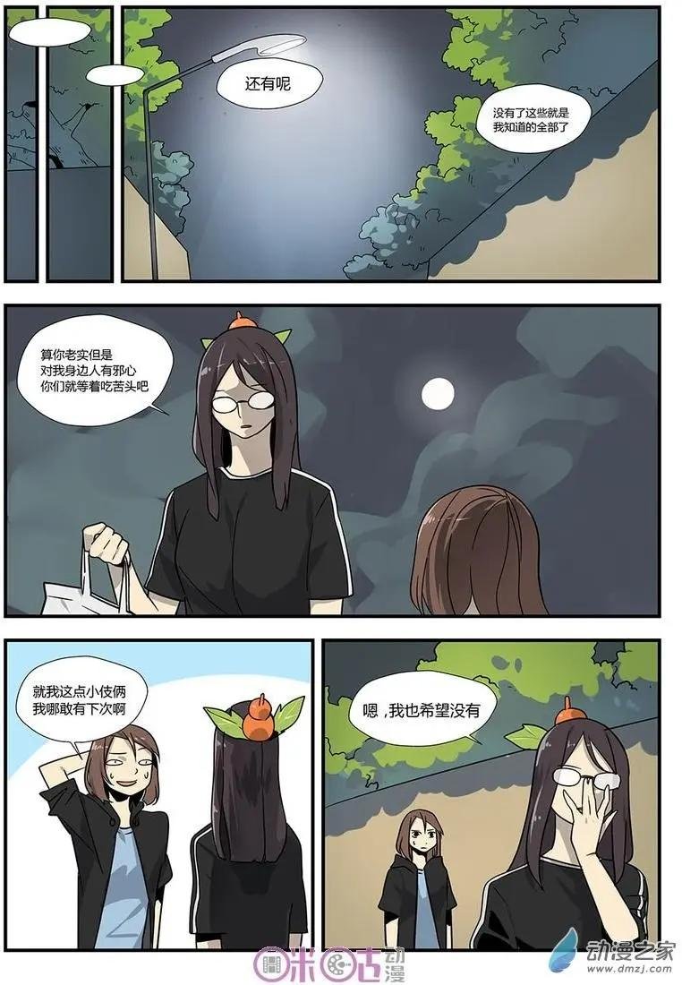 第13-2回