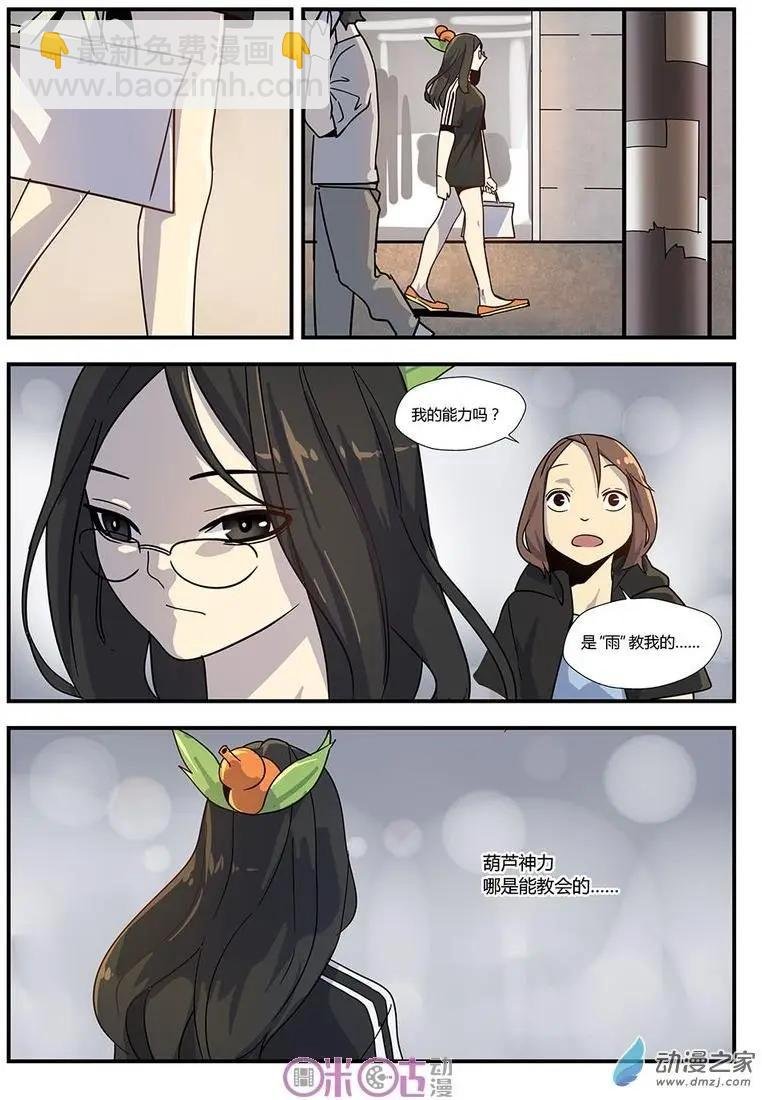 第13-2回