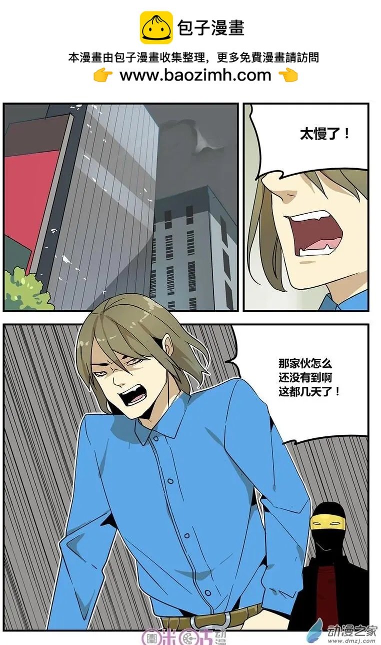 第13-2回