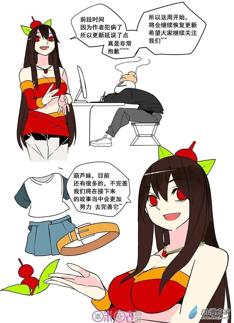 第13-2回