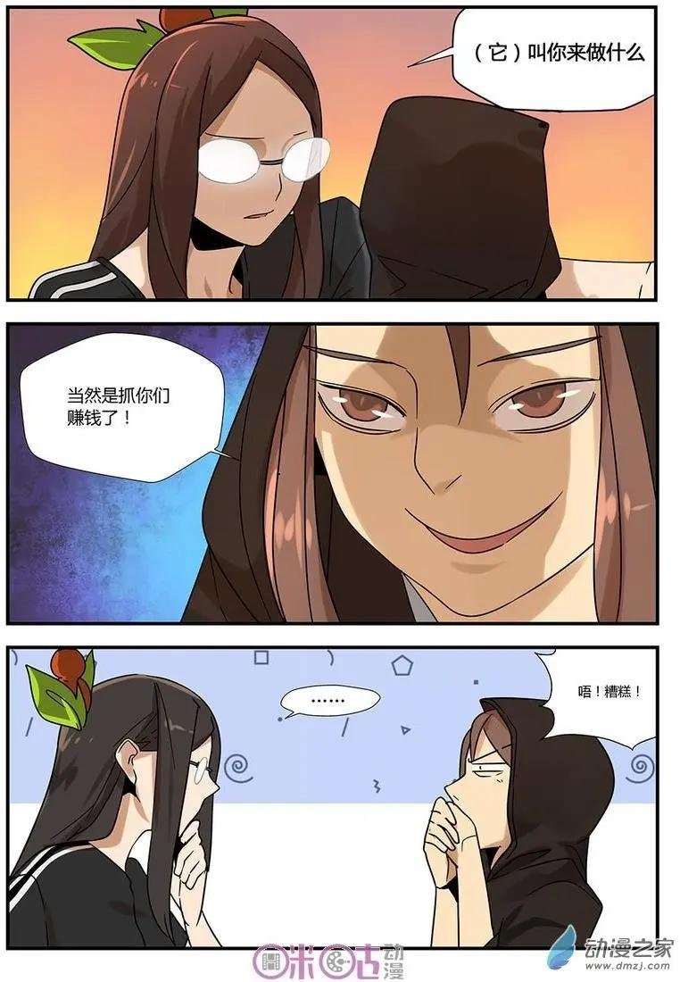第13-1回