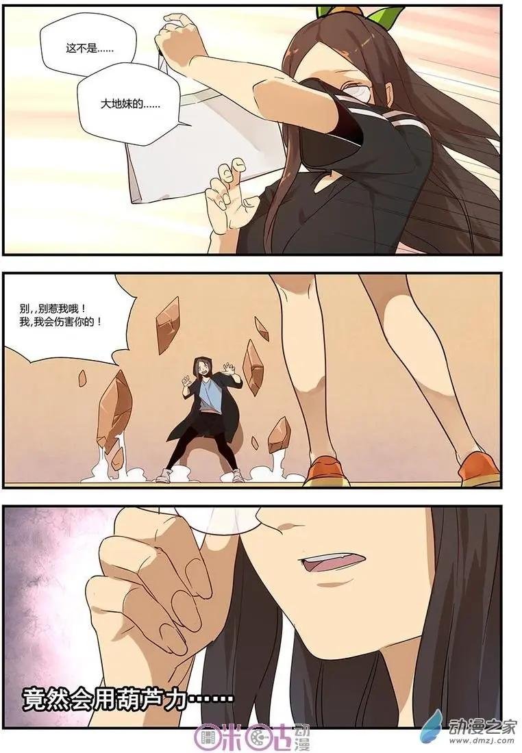 第13-1回