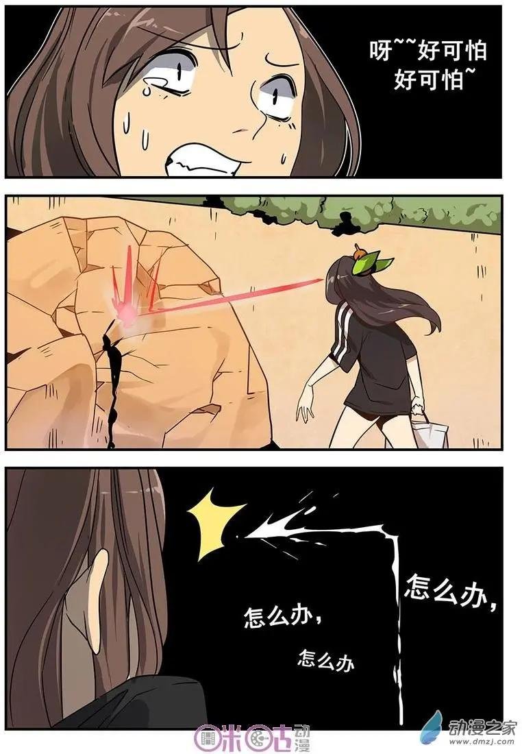 第13-1回