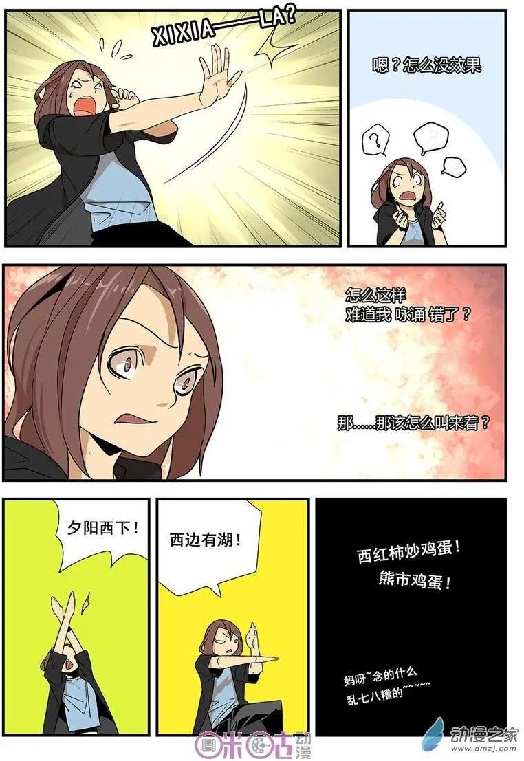 第13-1回