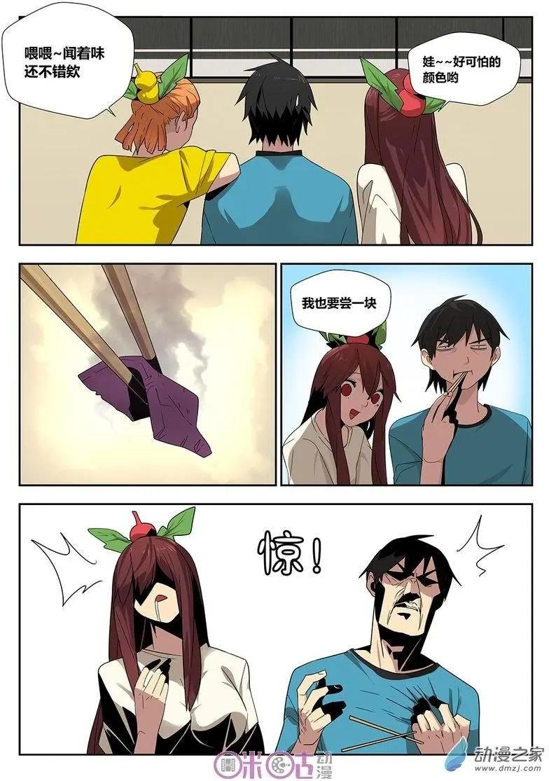 第12-2回