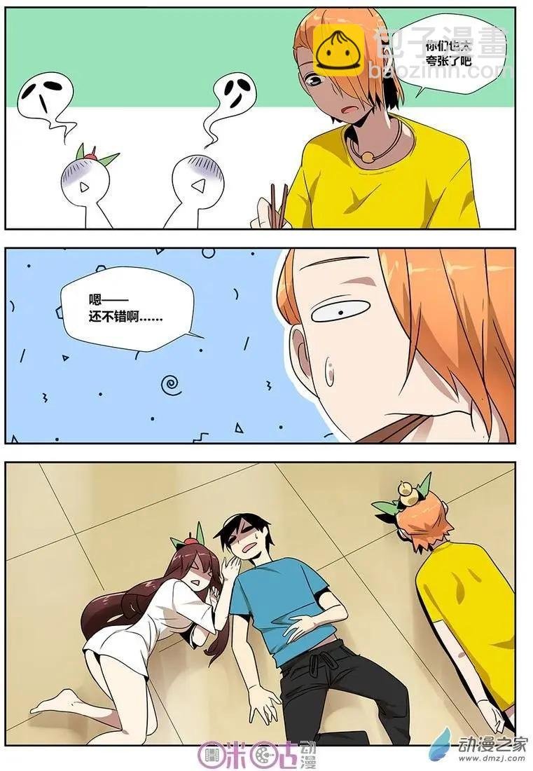 第12-2回