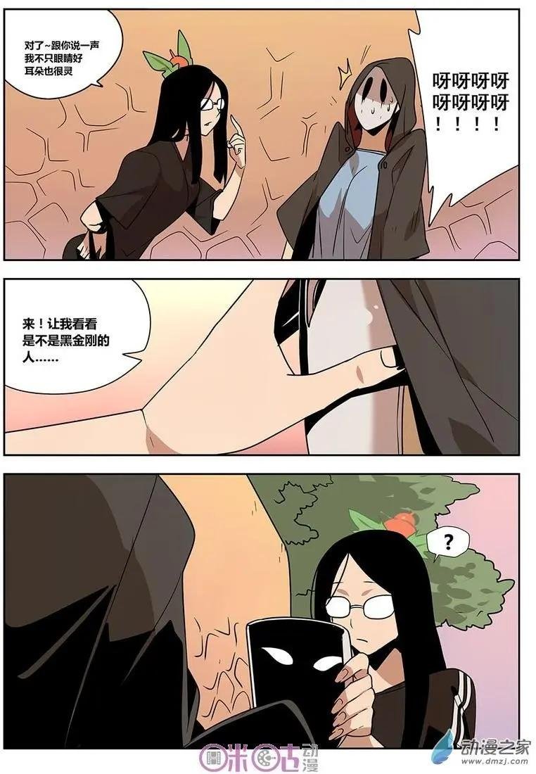 第12-2回
