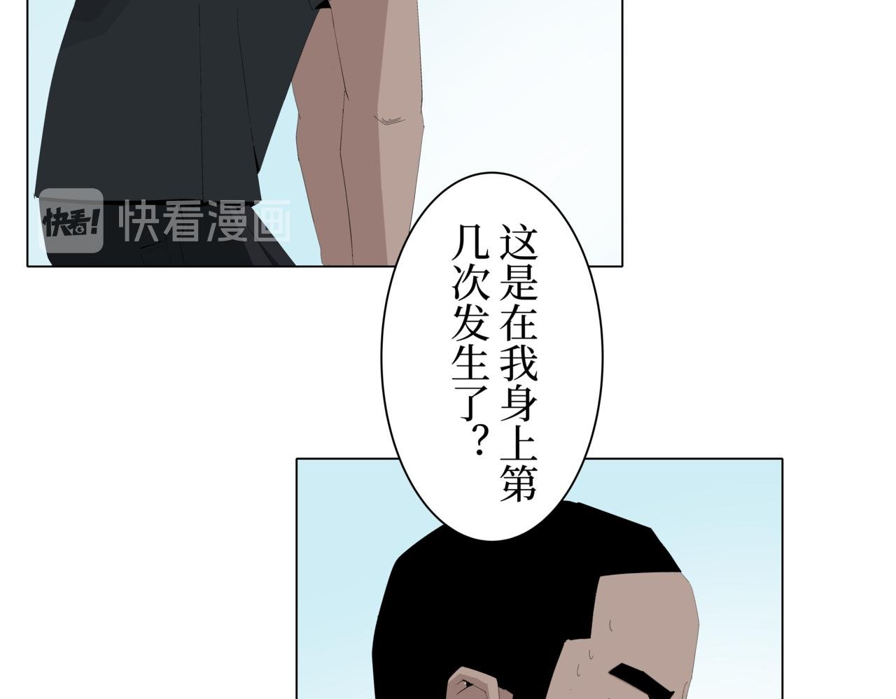 噩梦小剧场 ——《追击》