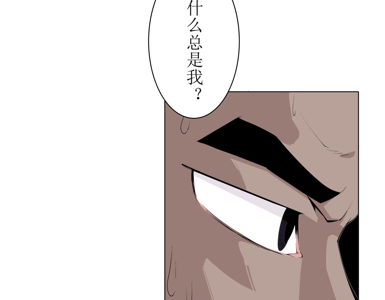 噩梦小剧场 ——《追击》