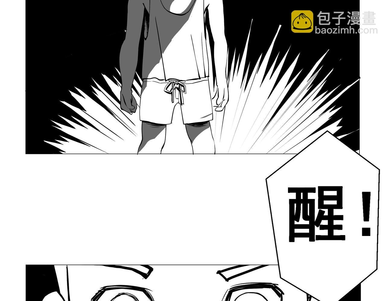 【番外篇】夜闻二三事 （上）