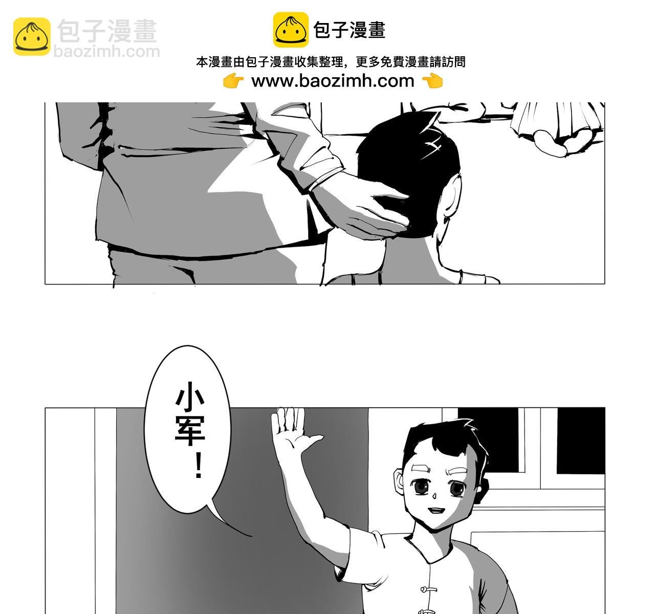 【番外篇】夜闻二三事 （上）
