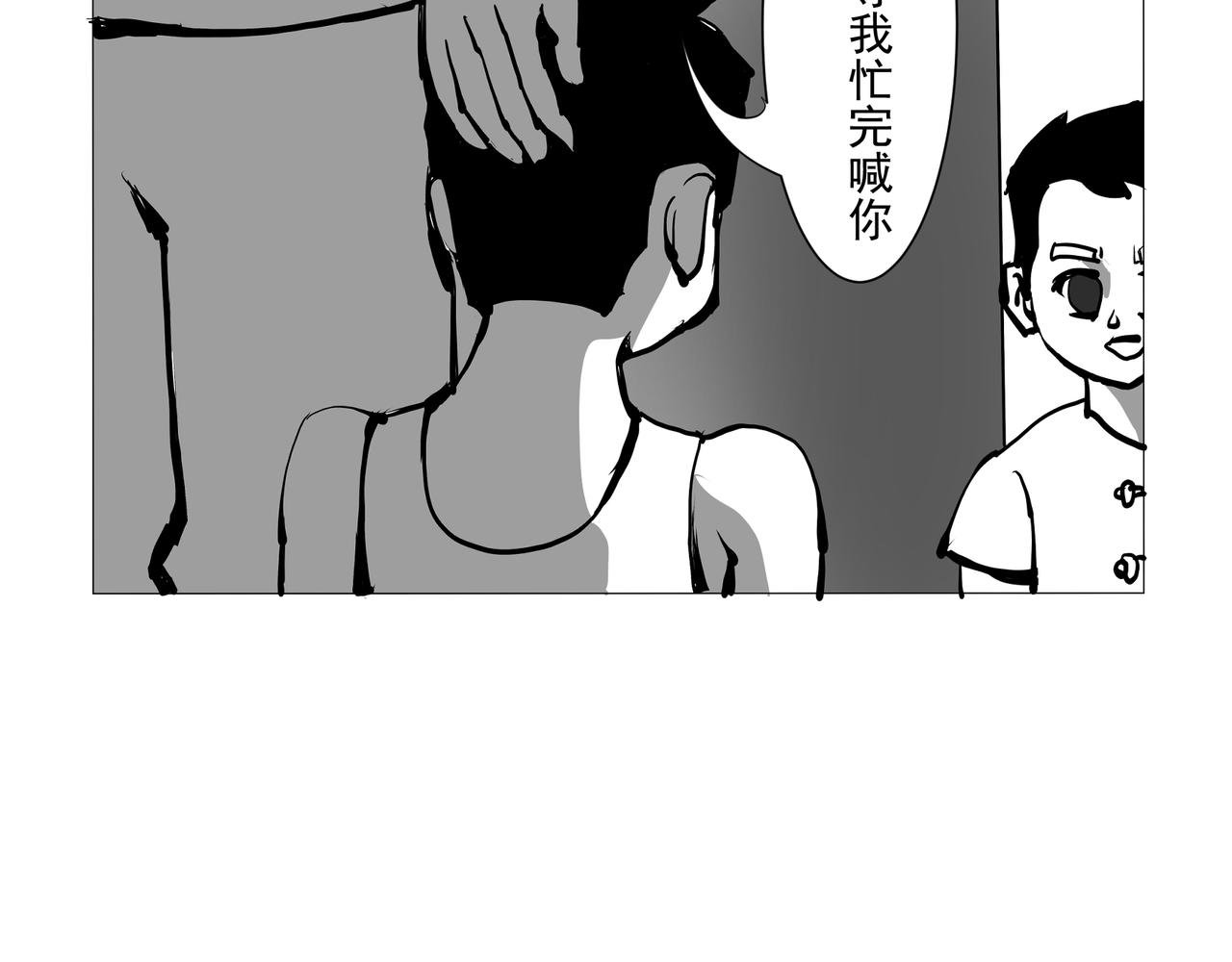 【番外篇】夜闻二三事 （上）