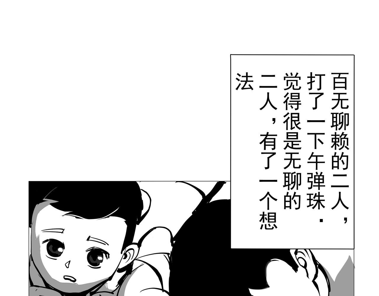 【番外篇】夜闻二三事 （上）