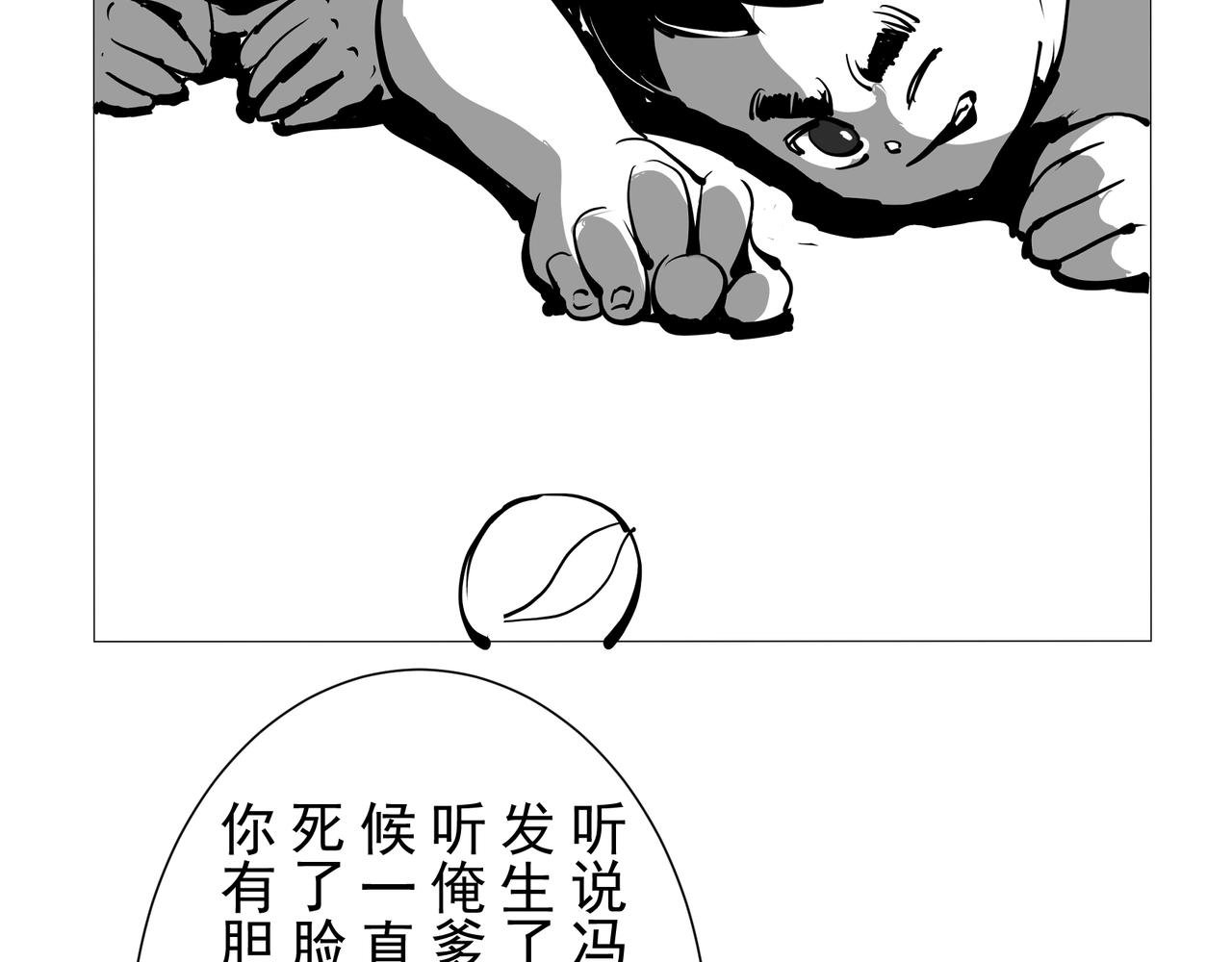 【番外篇】夜闻二三事 （上）