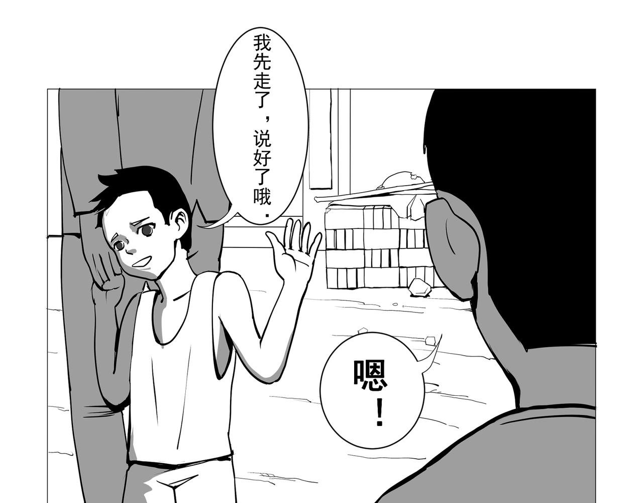 【番外篇】夜闻二三事 （上）