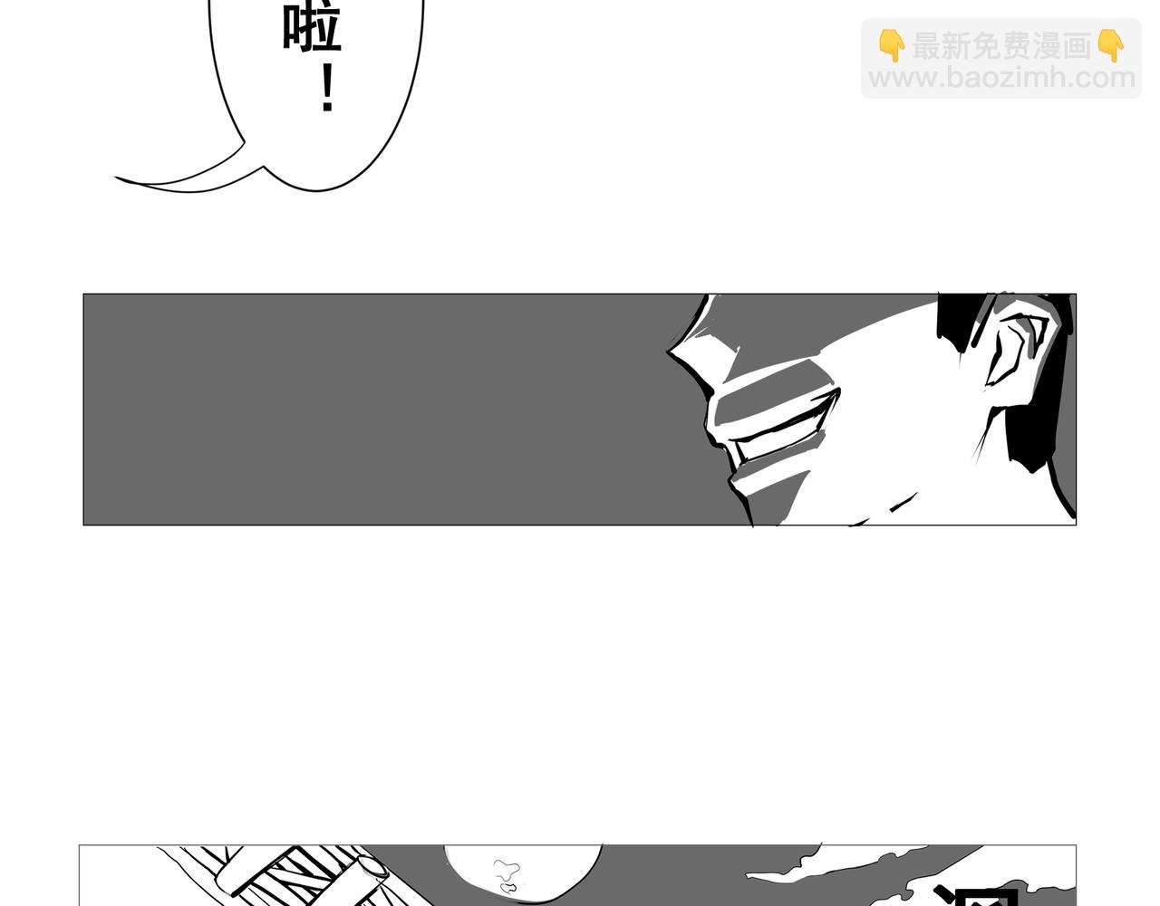 【番外篇】夜闻二三事 （上）