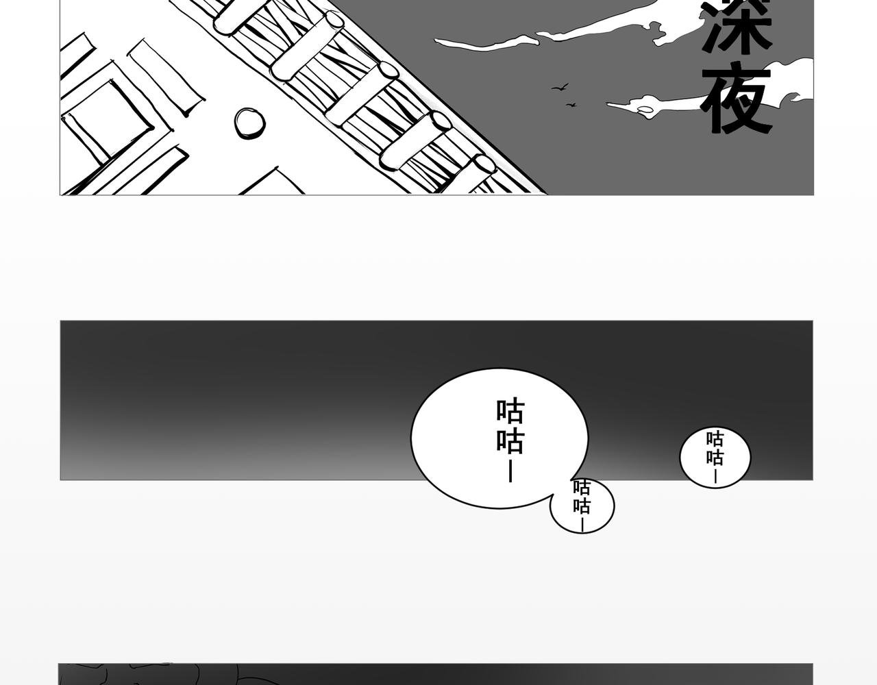 【番外篇】夜闻二三事 （上）