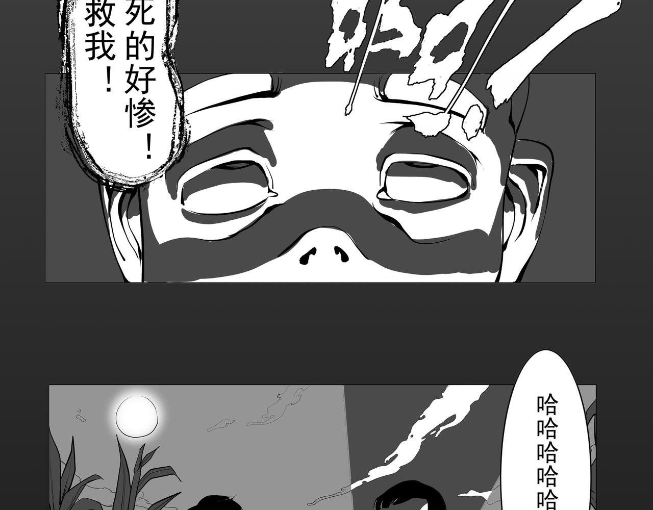 【番外篇】夜闻二三事 （上）