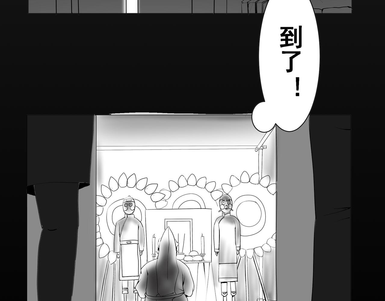 【番外篇】夜闻二三事 （上）