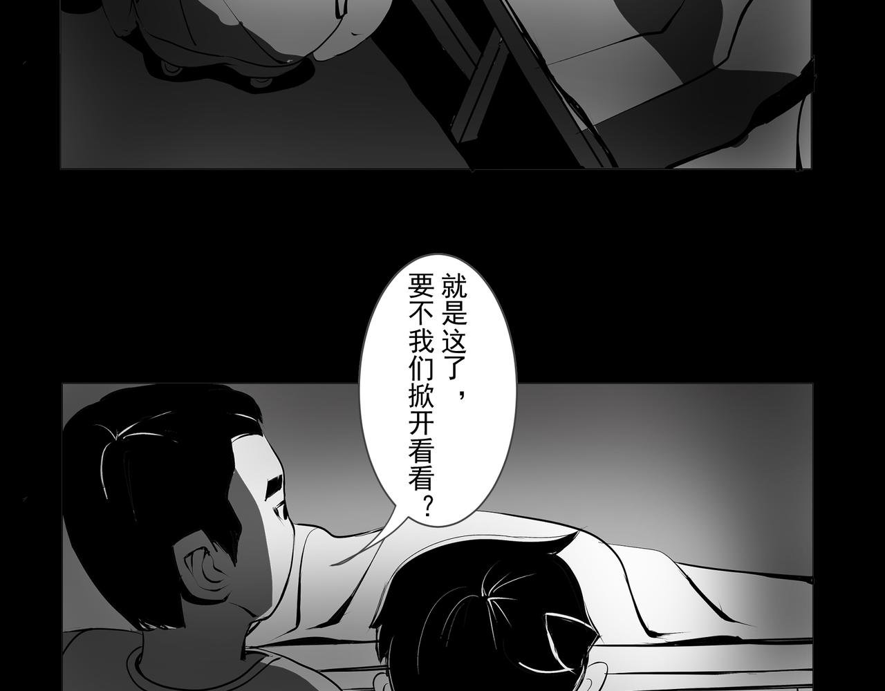 【番外篇】夜闻二三事 （上）