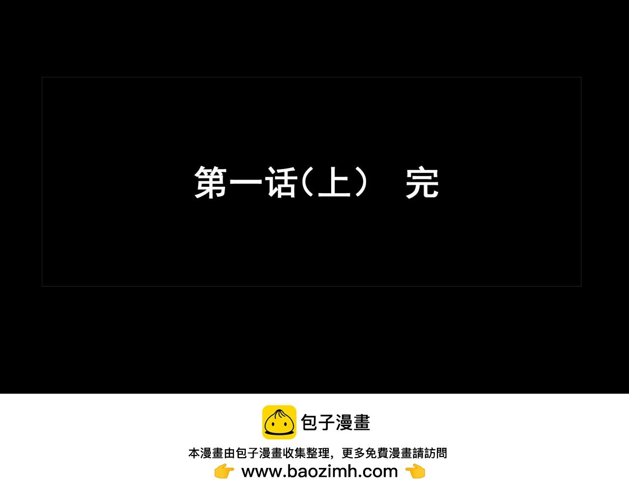 【番外篇】夜闻二三事 （上）