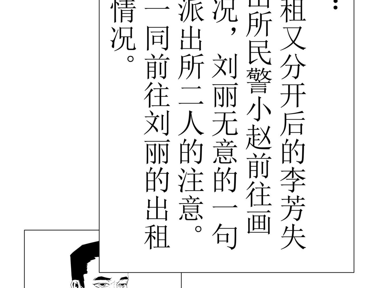 第一篇（终）合租的女同学