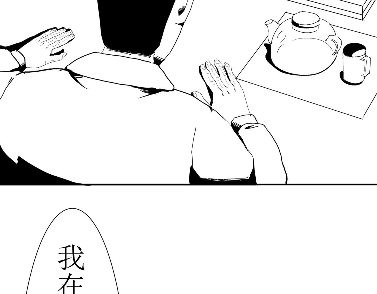 第一篇（终）合租的女同学