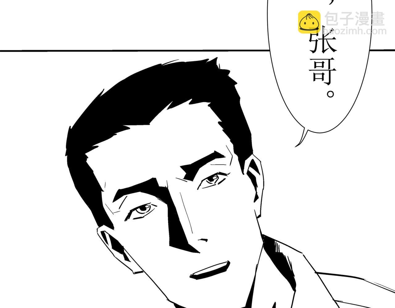 第一篇（终）合租的女同学