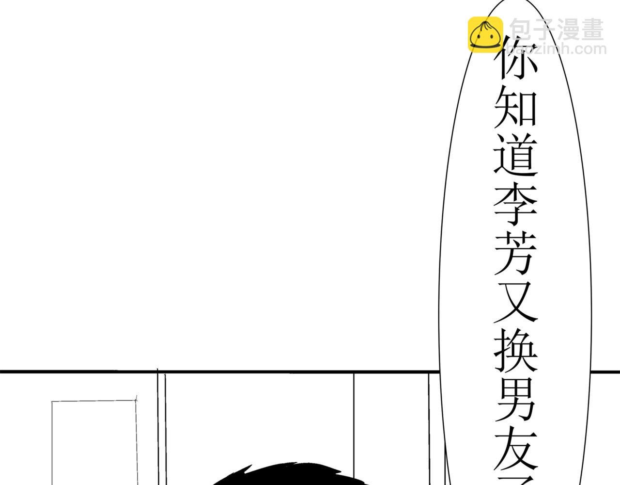 第一篇（终）合租的女同学