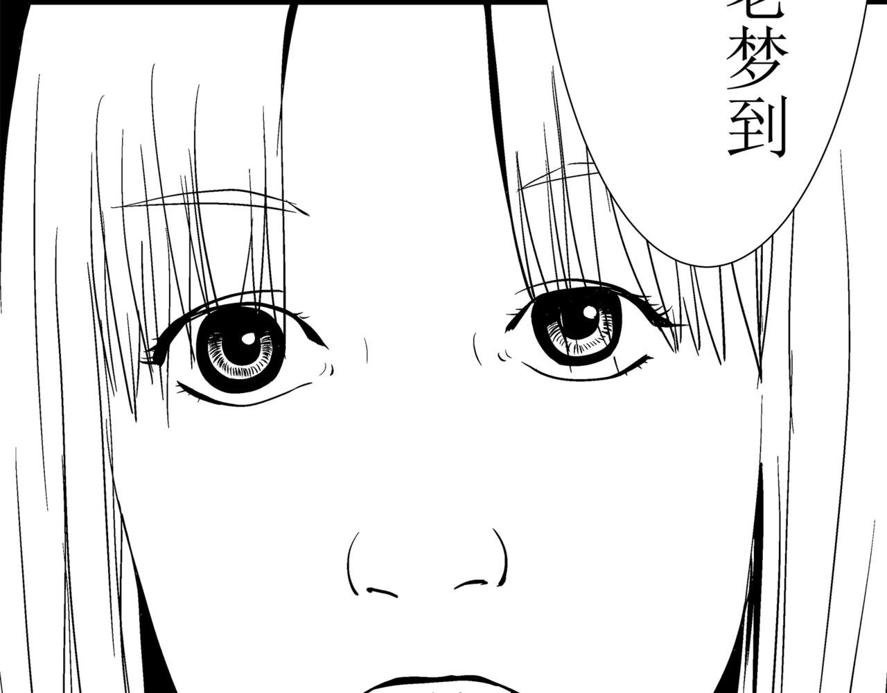 第一篇（下）合租的女同学