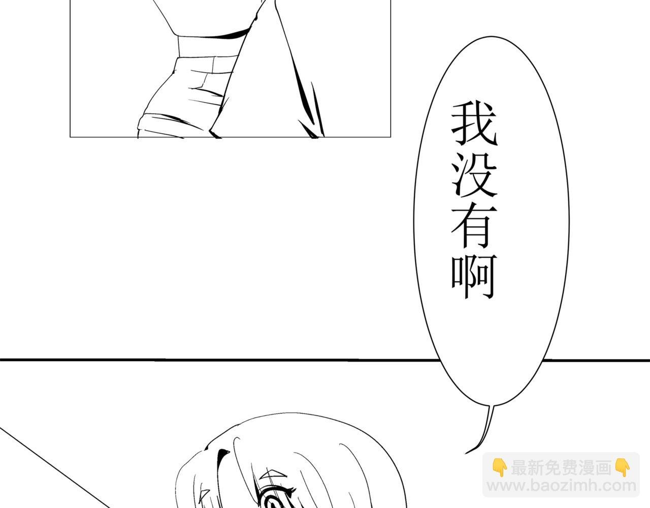 第一篇（中）合租的女同学
