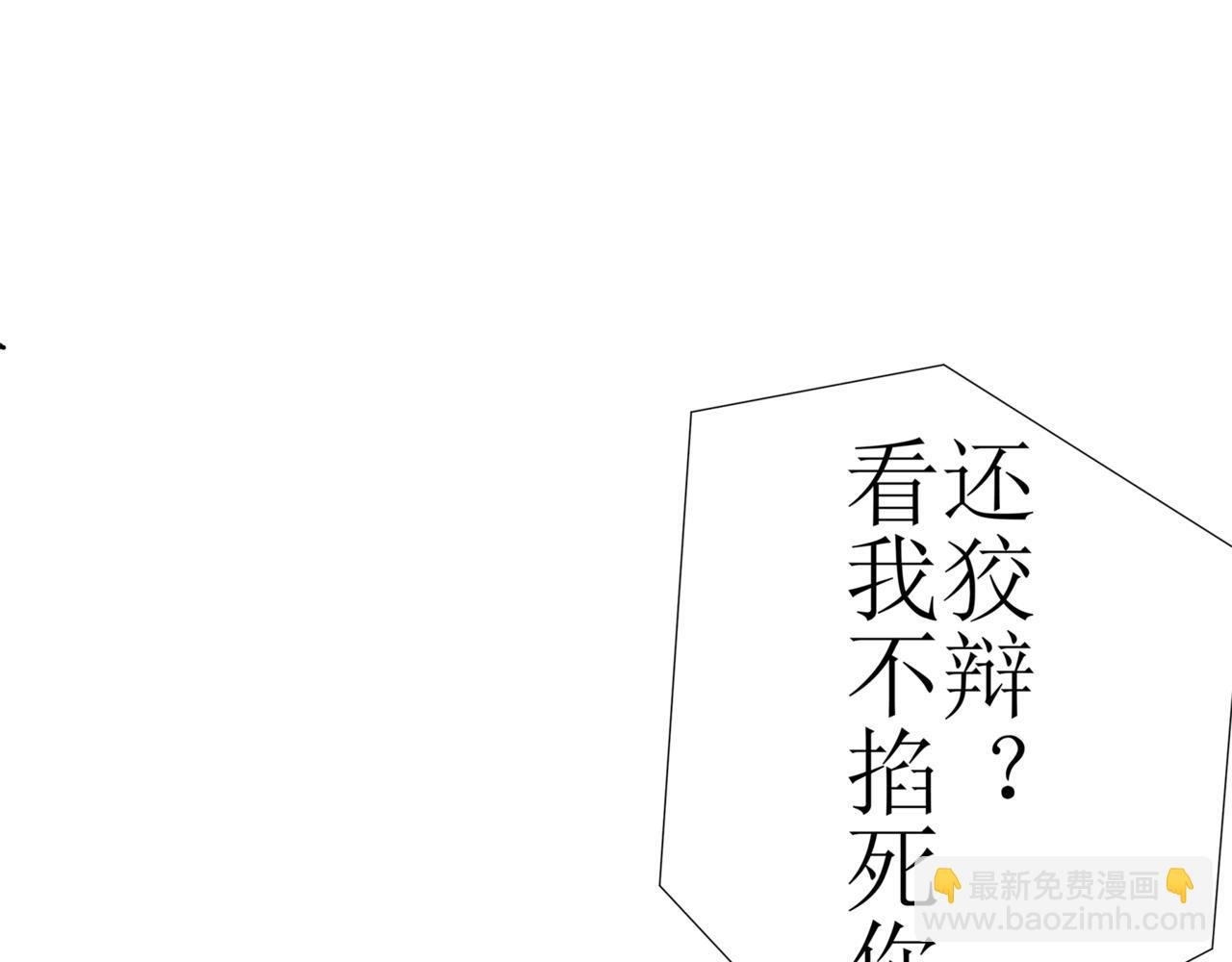 第一篇（中）合租的女同学