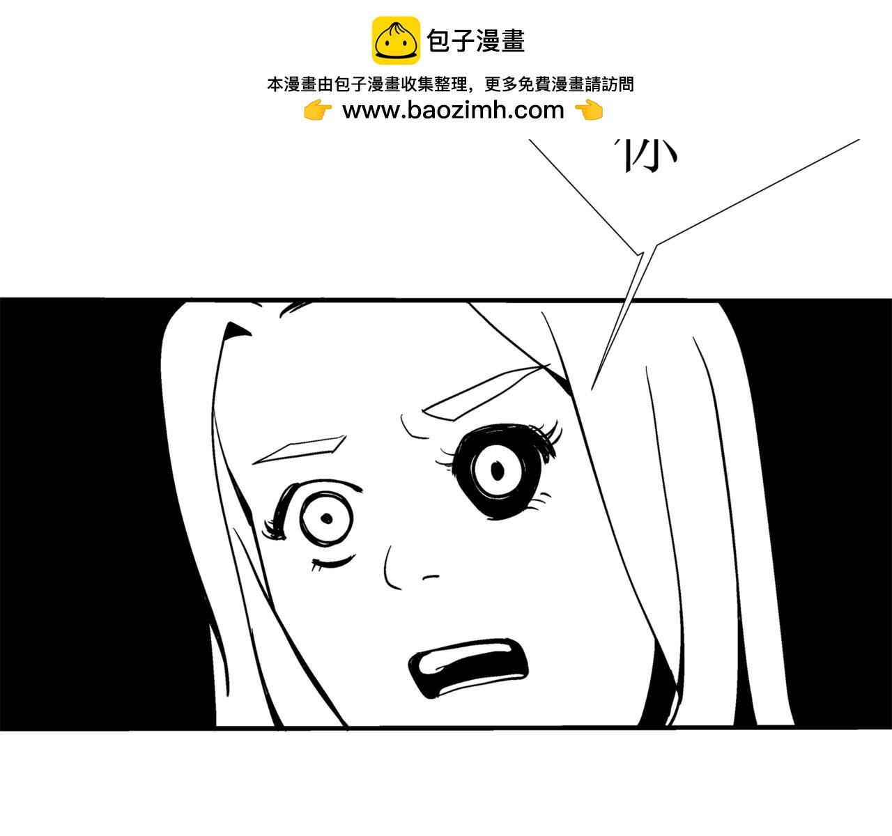 第一篇（中）合租的女同学