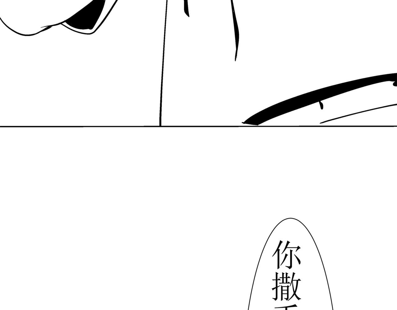 第一篇（中）合租的女同学
