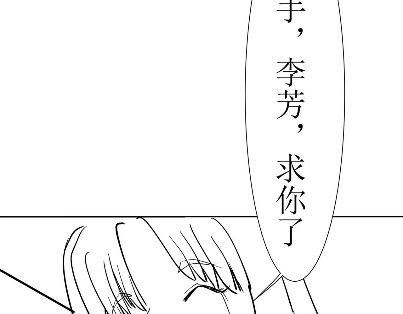 第一篇（中）合租的女同学