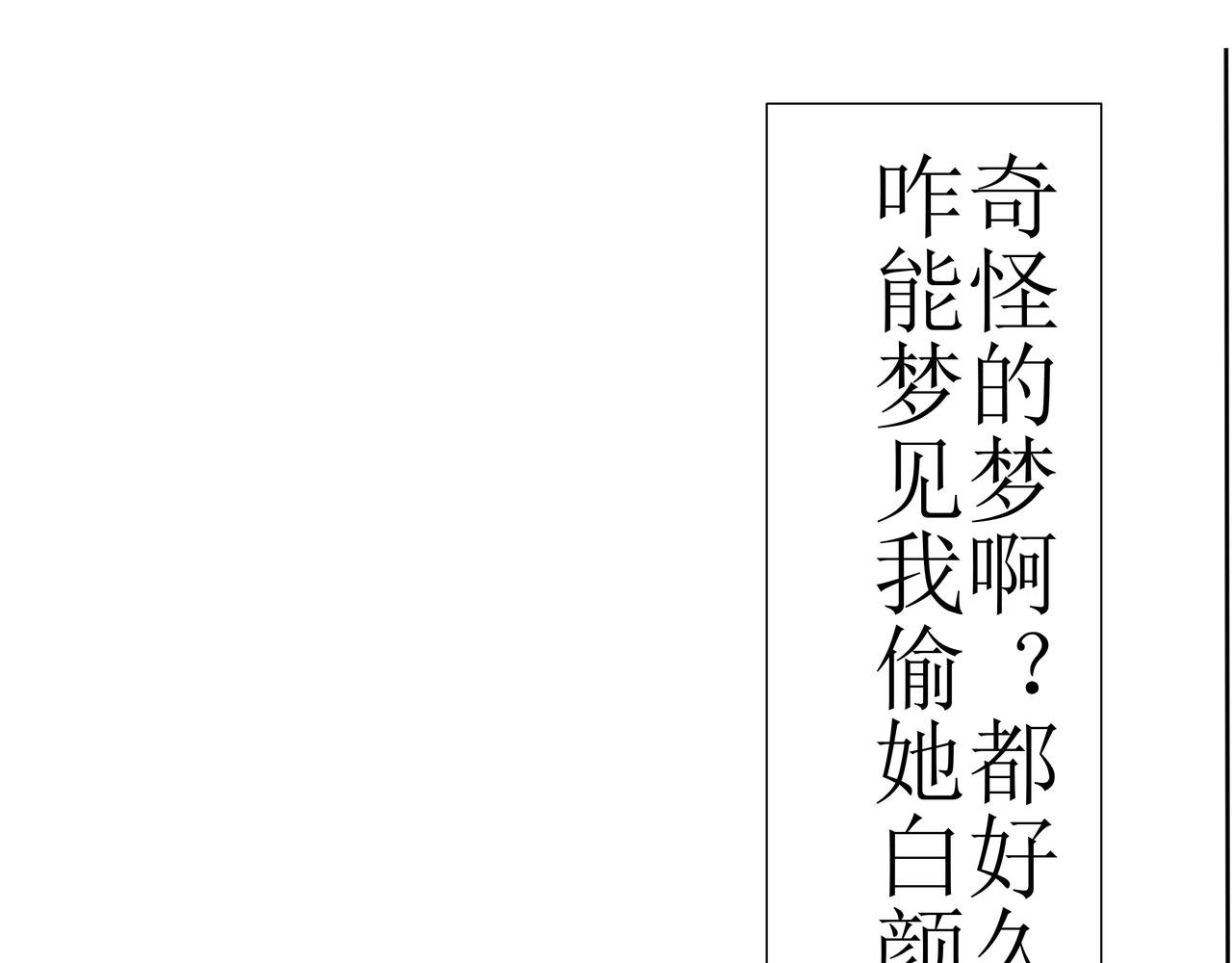 第一篇（中）合租的女同学