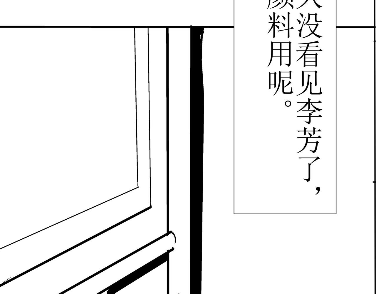 第一篇（中）合租的女同学